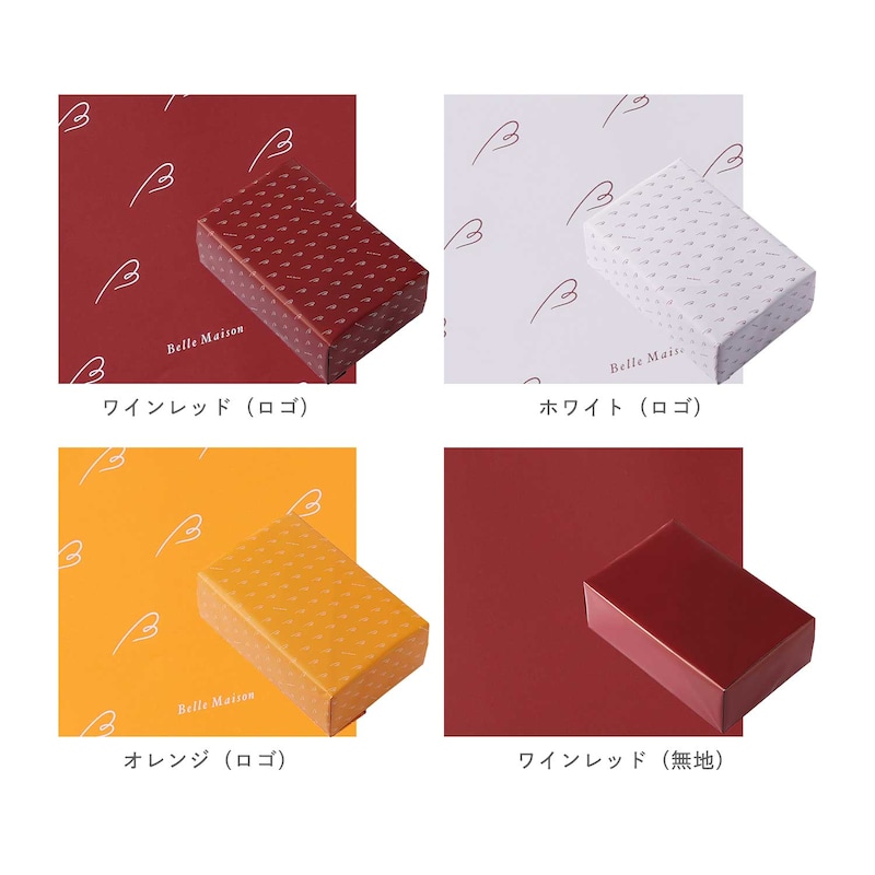 〈包装紙〉ギフトサービスは、すべて無料で利用いただけます。