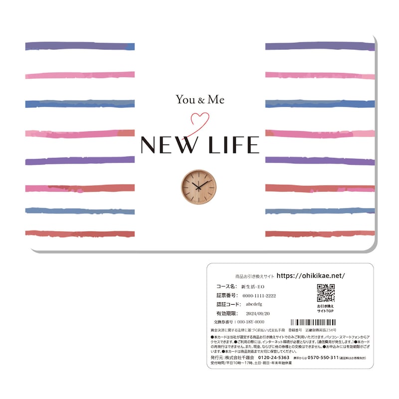 コンパクトでスマートなカード式