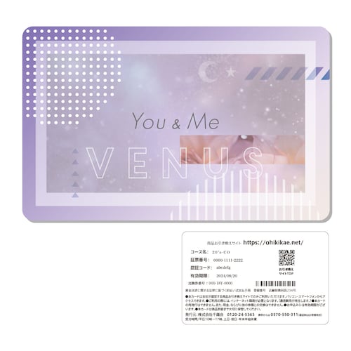 【10%OFF＆送料無料】 【カードギフト】20’sギフトカード「You&Me Venus」CO
