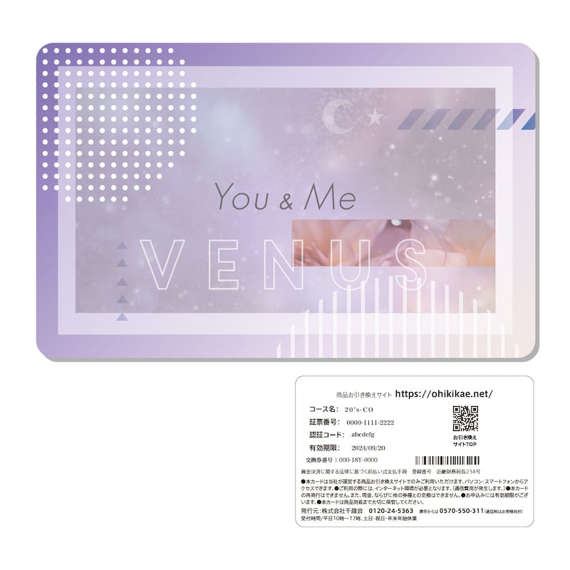 コンパクトでスマートなカード式