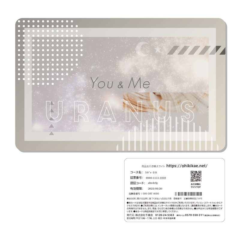 コンパクトでスマートなカード式