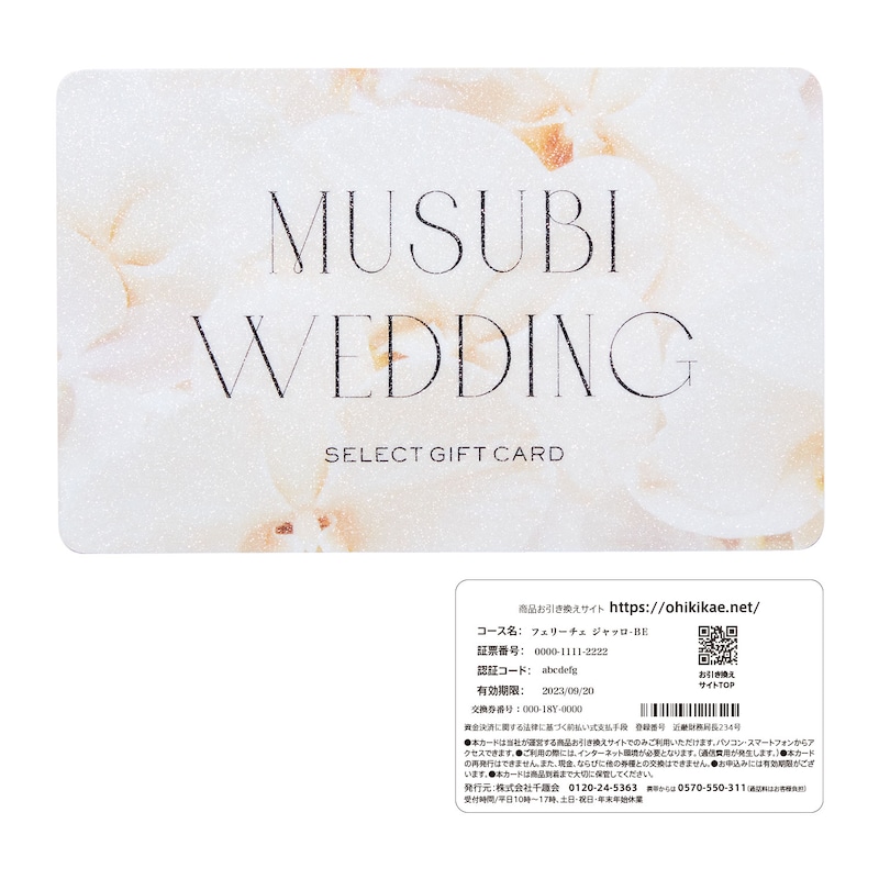 コンパクトでスマートなカード