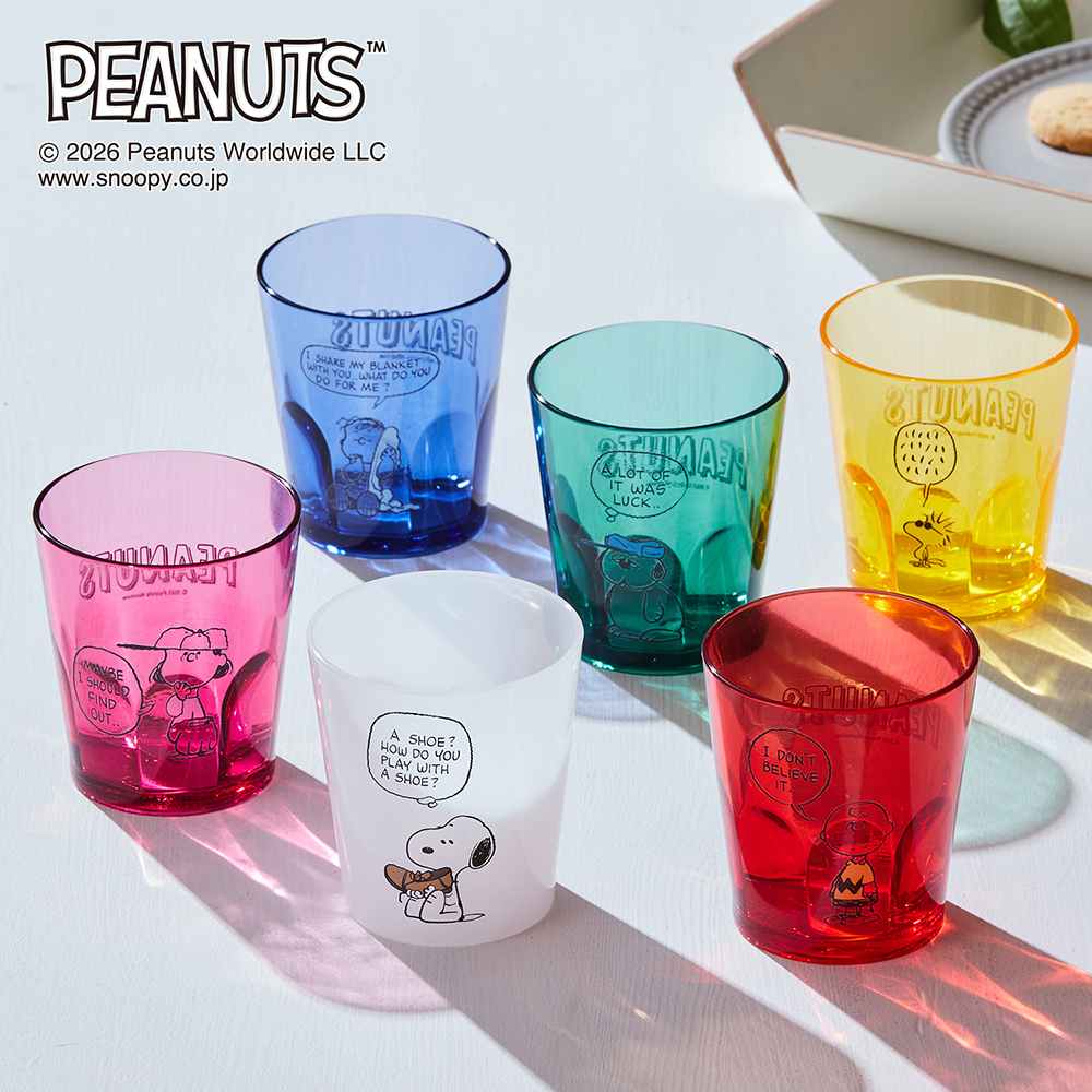 割れにくいアクリルコップ 「スヌーピー」(ピーナッツ/PEANUTS) 割れにくいアクリルコップ 「スヌーピー」(ピーナッツ/PEANUTS)