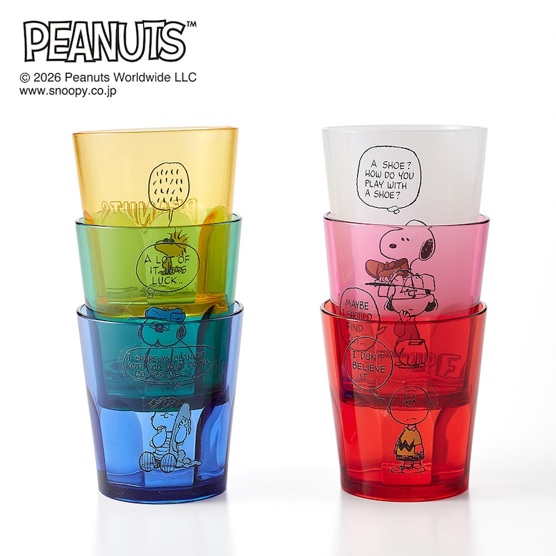 スタッキング時