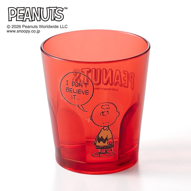 チャーリー・ブラウン