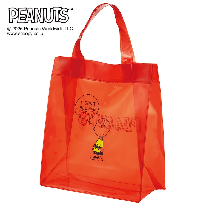 チャーリー・ブラウン