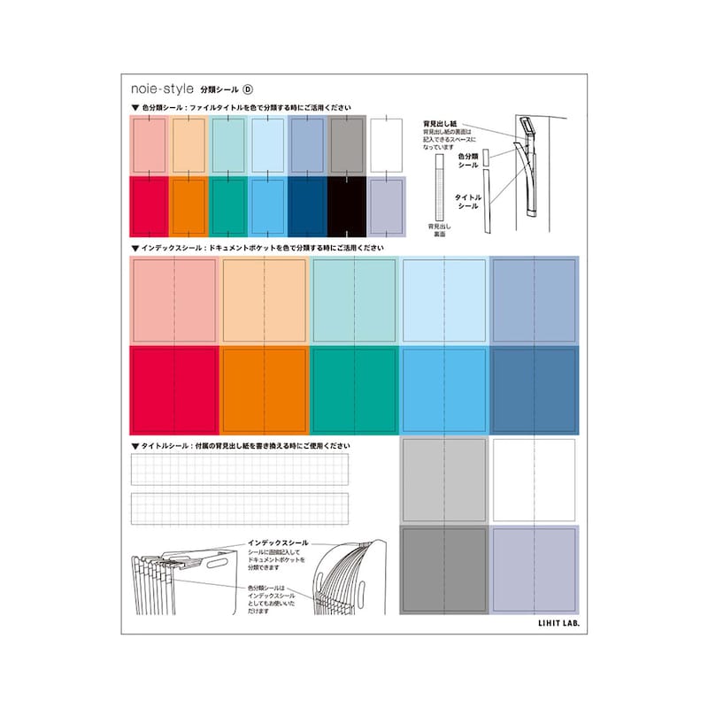 付属のインデックスを入れることで、種類別、家族別、年度別（時系列）など、お好みで書類の仕分け
