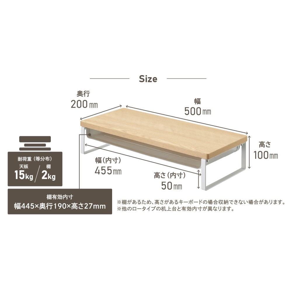棚付きタイプ