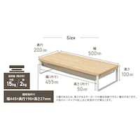 棚付きタイプ