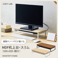 棚付きタイプ