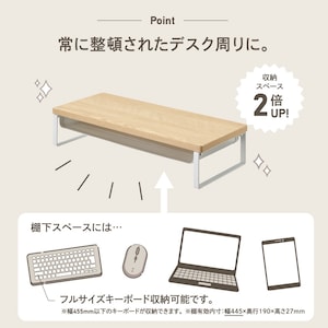 棚付きタイプ