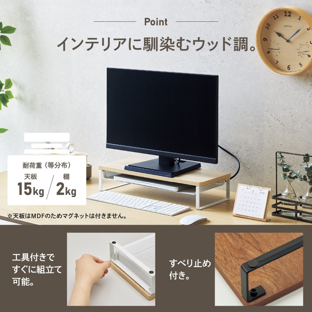 棚付きタイプ