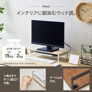 棚付きタイプ
