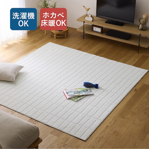 コンパクトに畳めて洗いやすい。抗菌防臭・防ダニシャギーラグ
