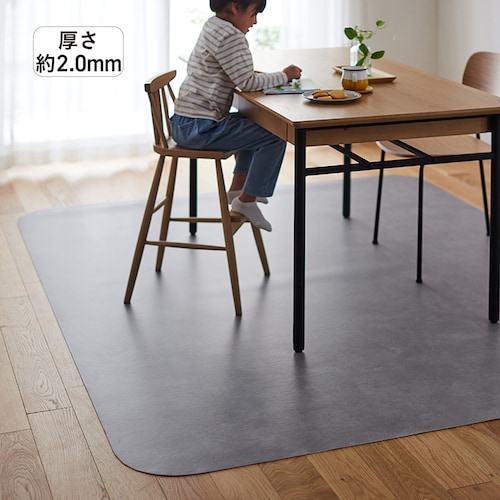 抗菌・抗ウイルス ・消臭・抗カビ機能付きの拭けるダイニングラグ