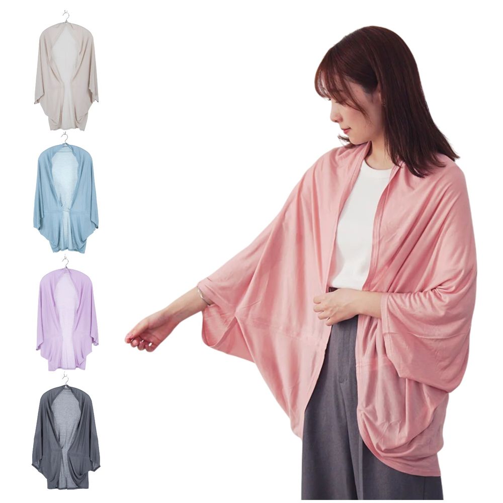 【ベルメゾン】コンパクトに収納できる接触冷感カーディガン 【接触冷感】【UV対策】