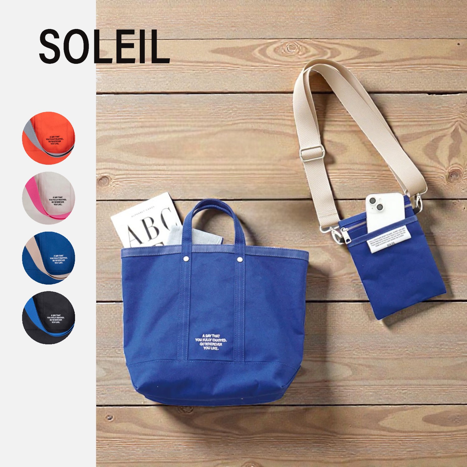 【ソレイユ/SOLEIL】SOLEIL 内ポケットがサコッシュになるトートバッグ (2WAY)