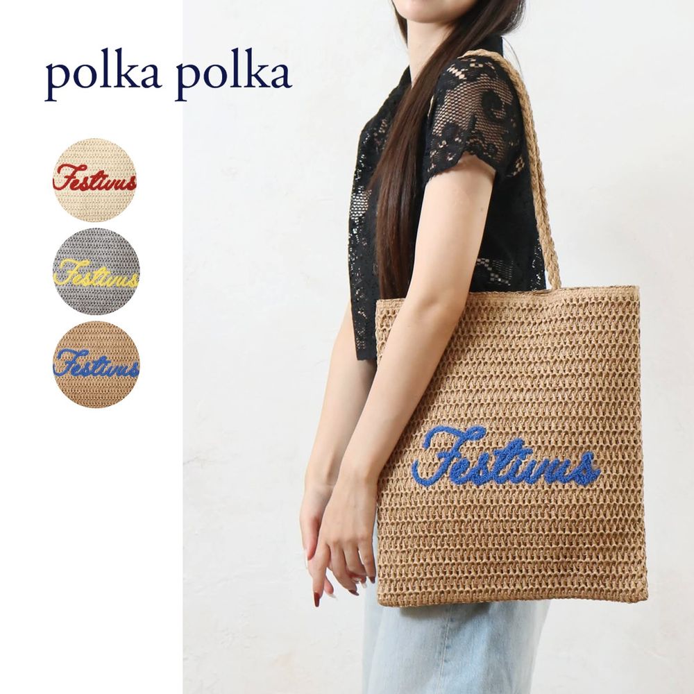 【ポルカポルカ/polkapolka】サガラ刺繍ペーパーメッシュ素材フラットトートバッグ