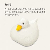 あひる