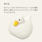 あひる