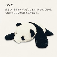 パンダ