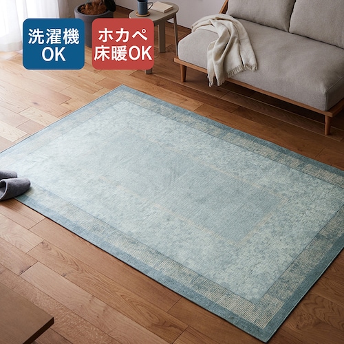 額縁デザインの洗えるプリントラグ