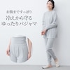 【ベルメゾン】ワッフル腹巻つき長袖パジャマ