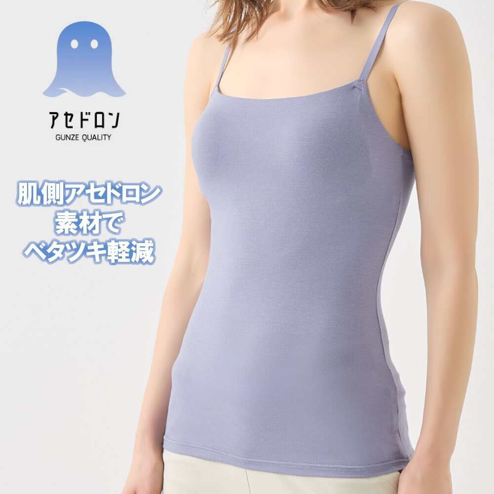 【アセドロン】キャミブラトップ