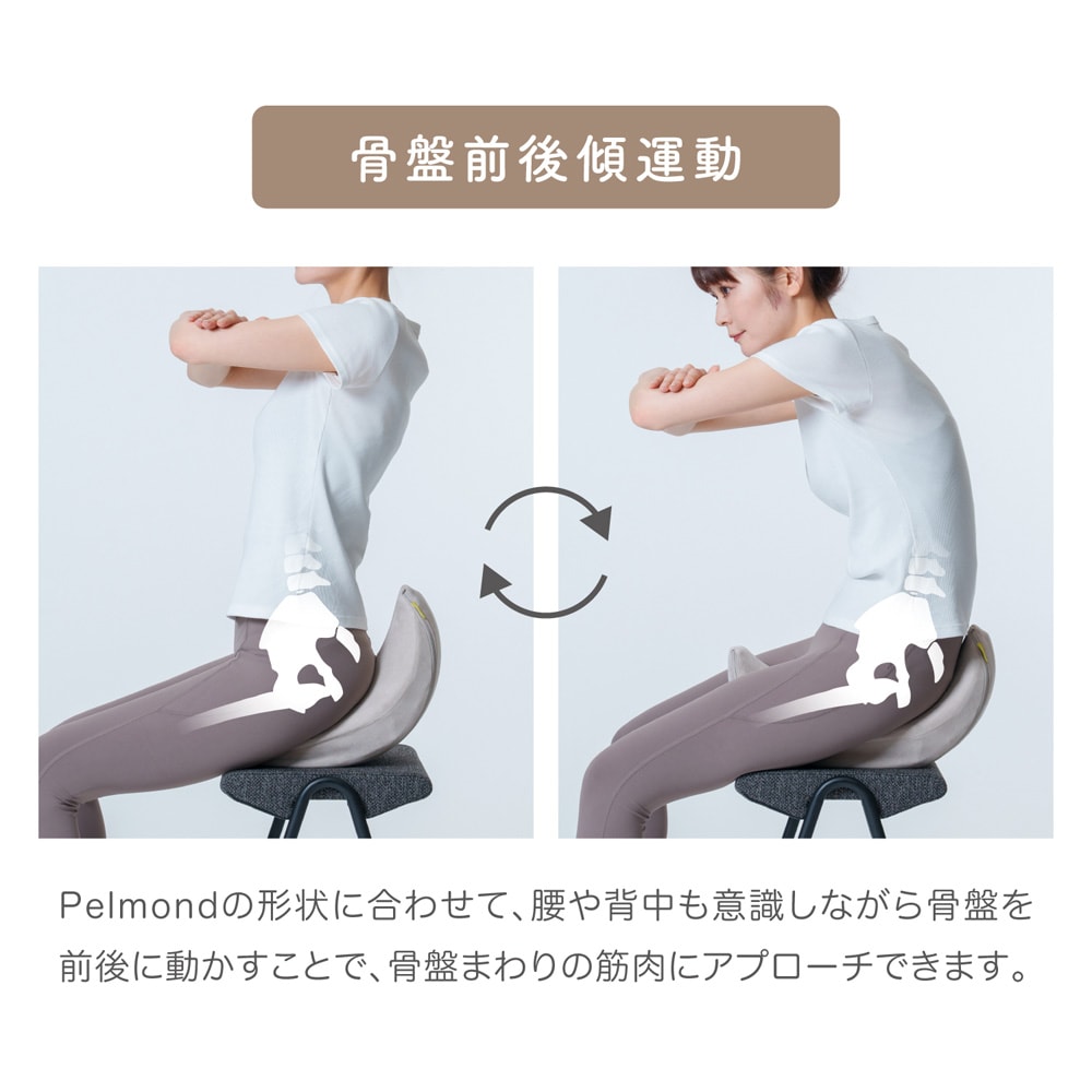 4月9日までキャッシュバック】 ハーモット ペルモント 【簡単骨盤底筋