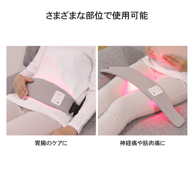 【左：ボディ使用時／右：ネック使用時】様々な部位に使用可能