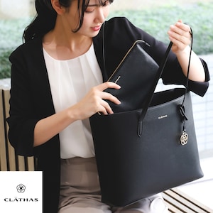 【クレイサス/CLATHAS】ショルダーポーチ付き3点セットトートバッグ【A4対応】
