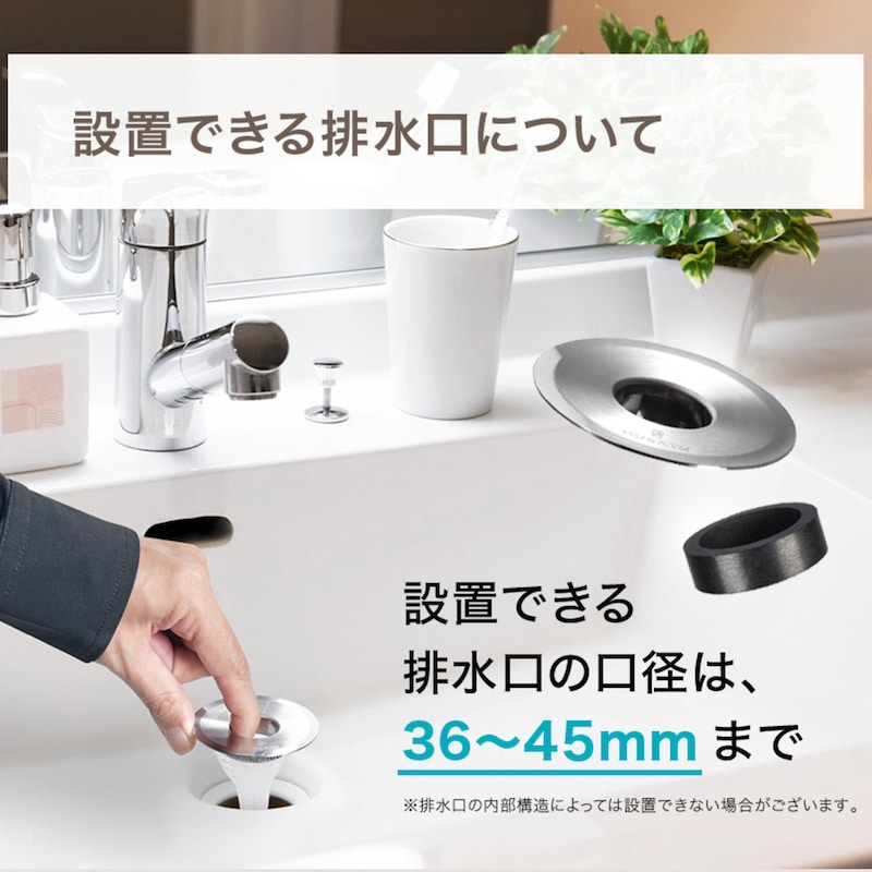 洗面台用タイプ