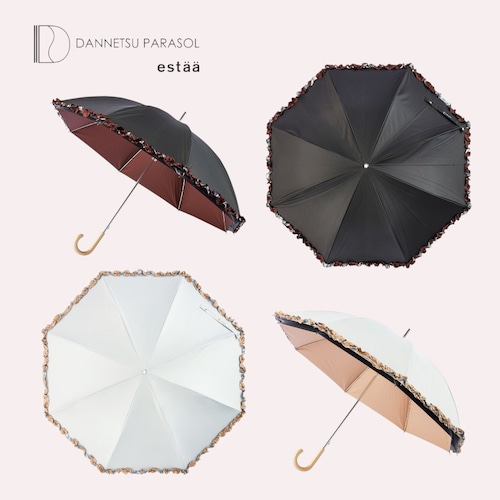 二階建て断熱パラソル フリル長傘