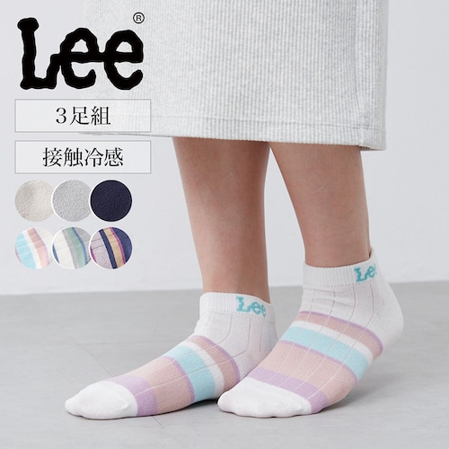 【3足組】接触冷感スニーカーソックス