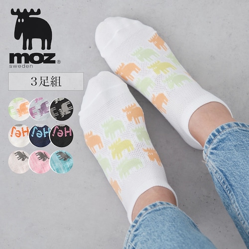 【3足組】甲メッシュスニーカーソックス