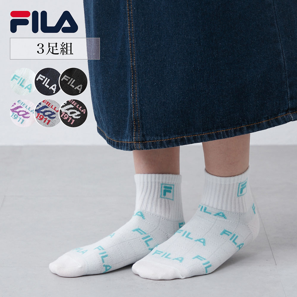 【フィラ/FILA】【3足組】ショート丈ソックス
