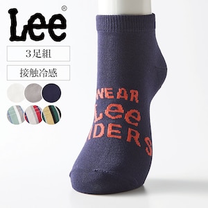 【リー/LEE】【3足組】メンズ接触冷感スニーカーソックス