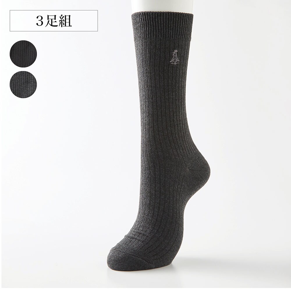【ベルメゾン】【3足組】メンズビジネスソックス