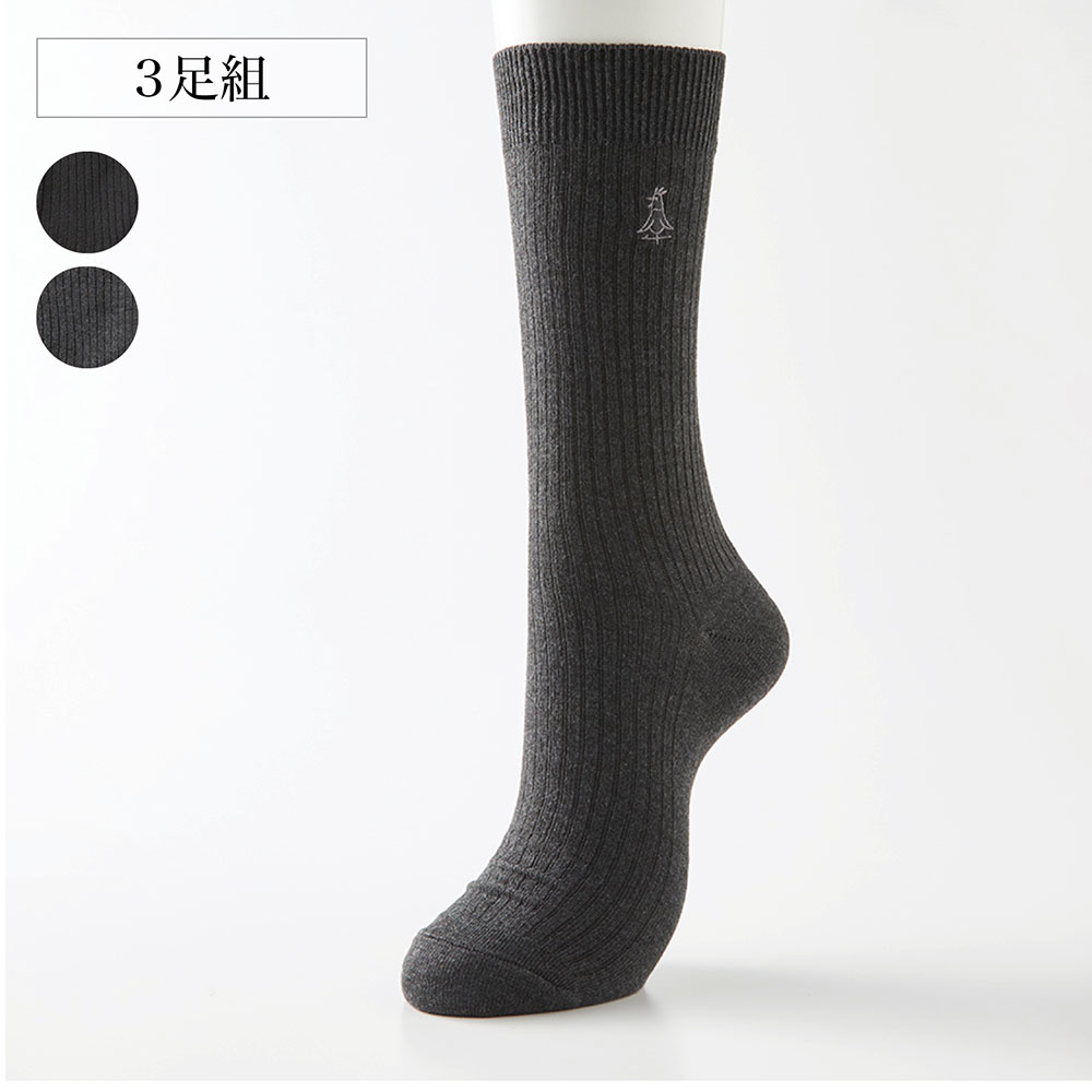 【ベルメゾン】【3足組】メンズビジネスソックス