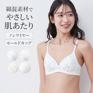 【ベルメゾン】コットンレースノンワイヤーブラ