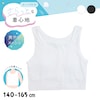 【SOKY】ハーフ内蔵メッシュショートタンクトップ【ジュニア カップ内蔵タイプ】