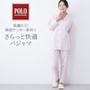 【ポロ・ビーシーエス/POLO BCS】先染めサッカーストライプ柄長袖パジャマ
