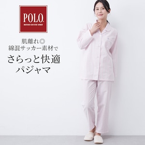 【ポロ・ビーシーエス/POLO BCS】先染めサッカーストライプ柄長袖パジャマ