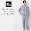 【ポロ・ビーシーエス/POLO BCS】【メンズ】コットンサッカー長袖パジャマ