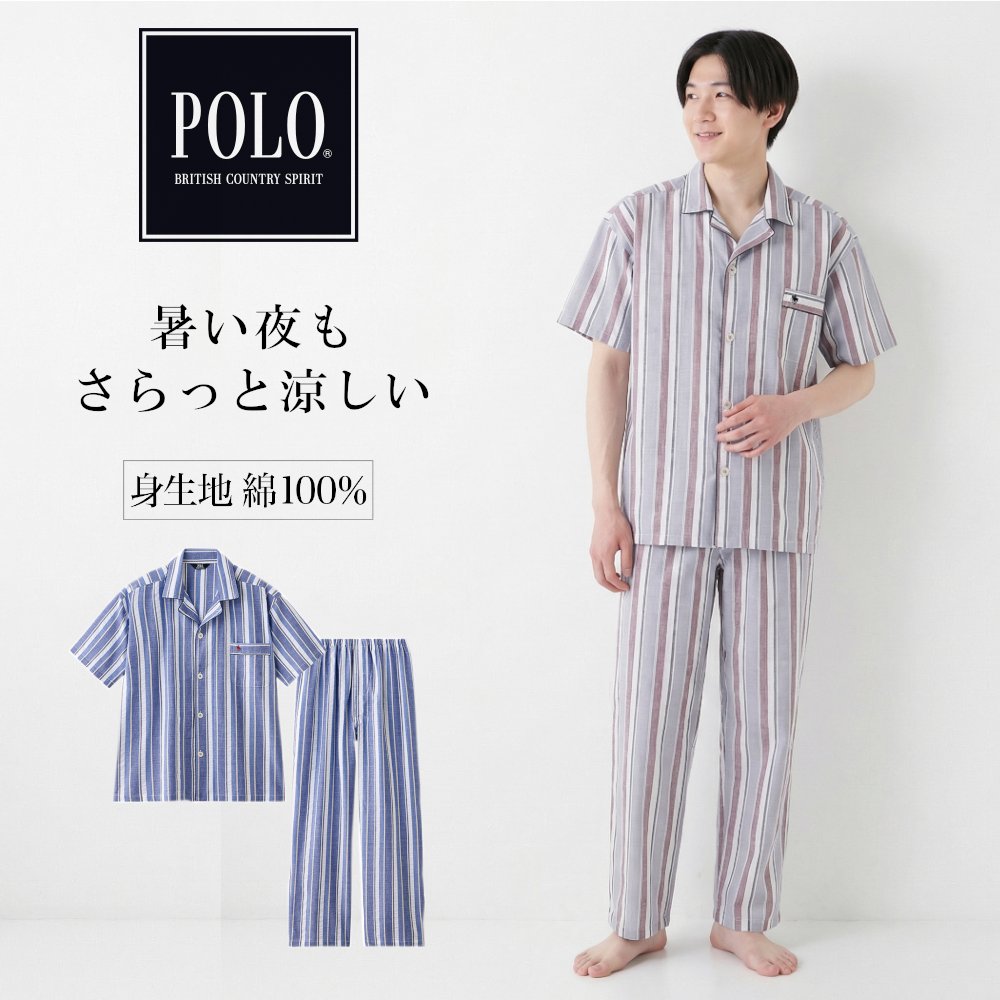 【ポロ・ビーシーエス/POLO BCS】【メンズ】コットンサッカー半袖パジャマ