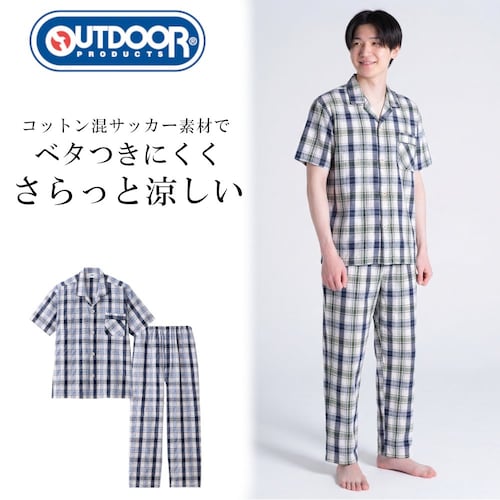 【メンズ】先染めサッカー半袖パジャマ