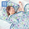 【ベルメゾン】ひんやり素材のリバーシブルケット【接触冷感】