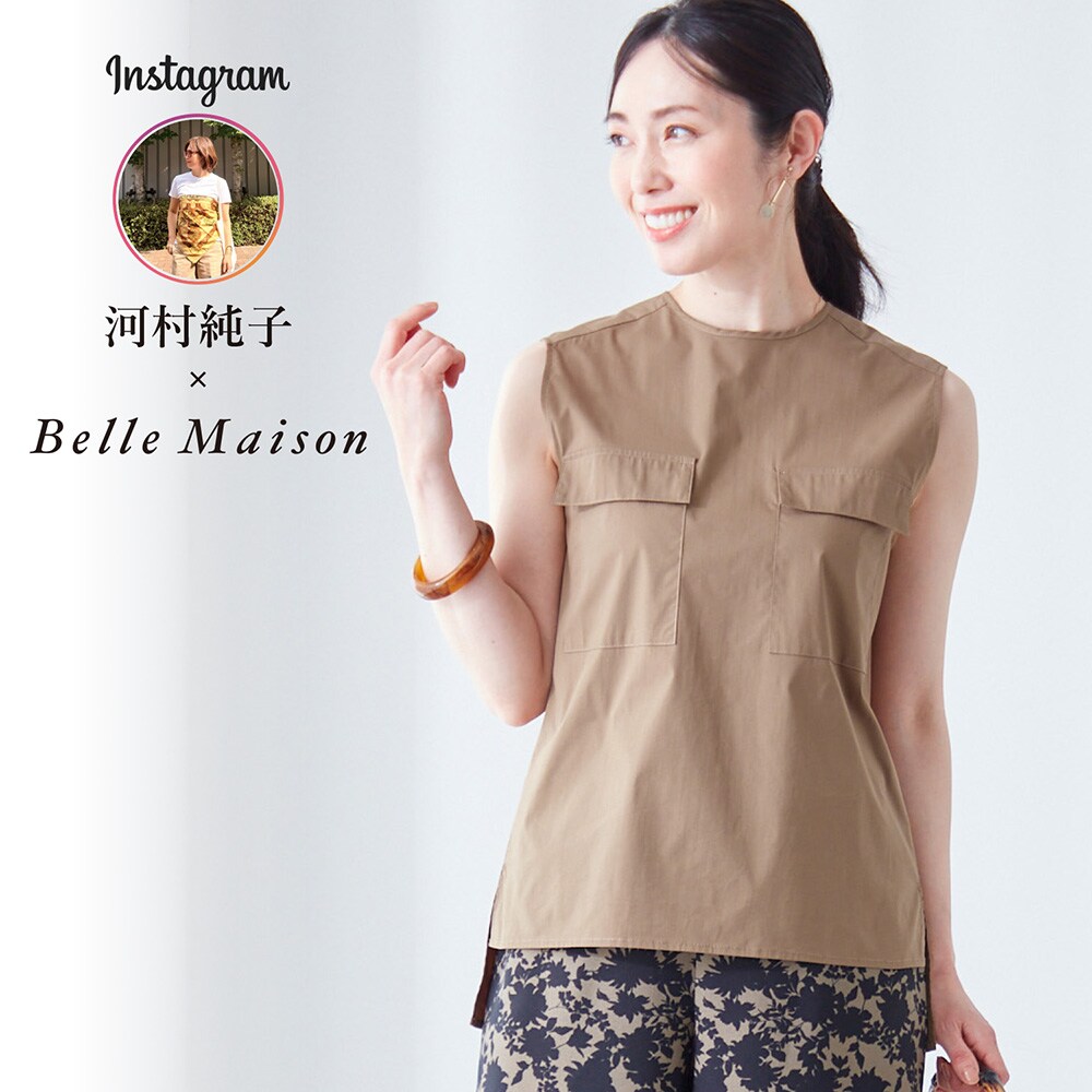 【ベルメゾン】ダブルポケットノースリーブブラウス