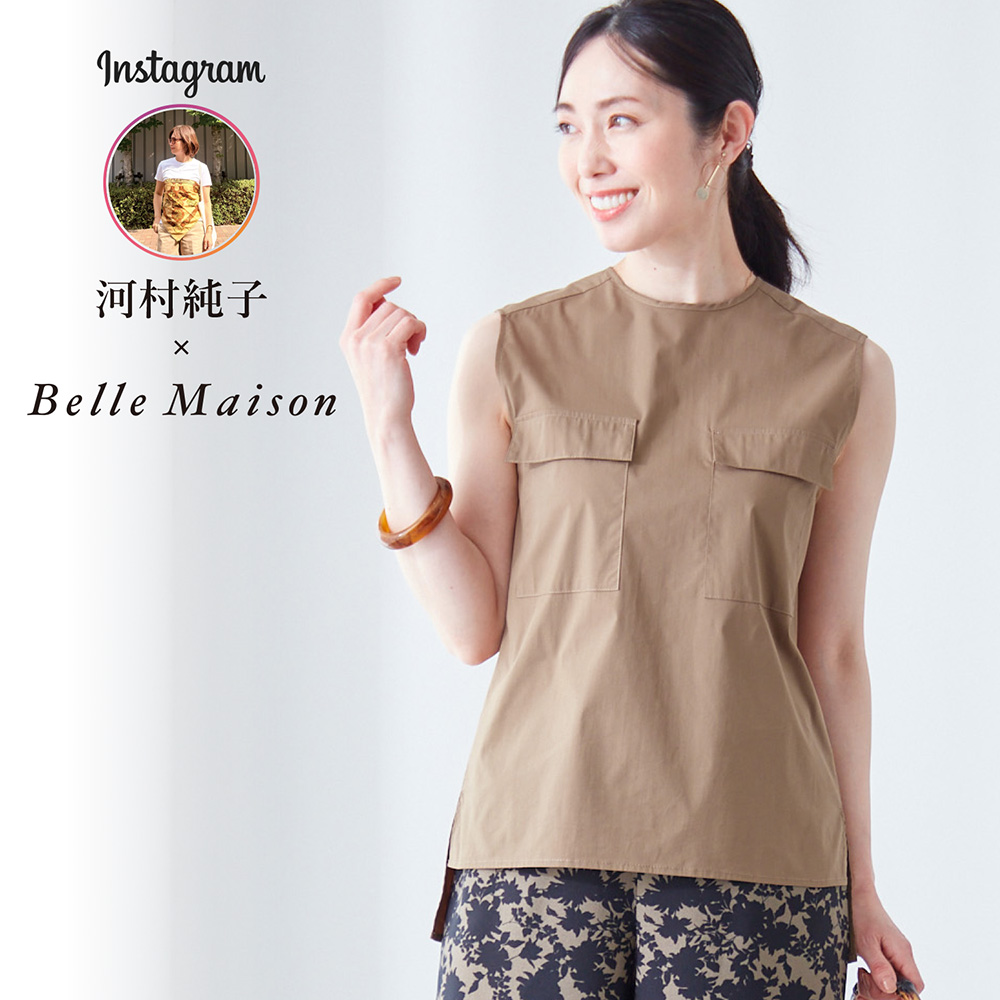 【ベルメゾン】ダブルポケットノースリーブブラウス