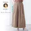 【ベルメゾン】ボリュームタックワイドパンツ【河村純子さんコラボ商品】